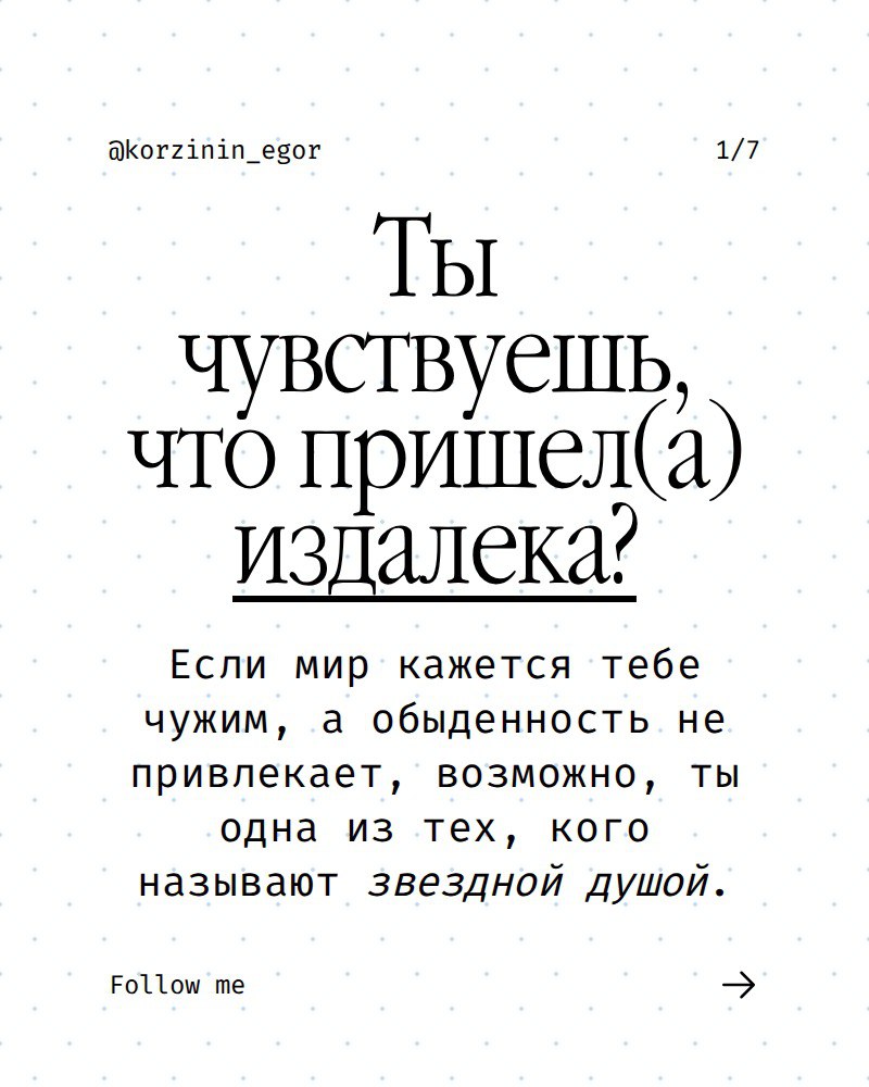 @ЕГОР КОРЗИНИН 🌿 ЦЕЛИТЕЛЬ🌿