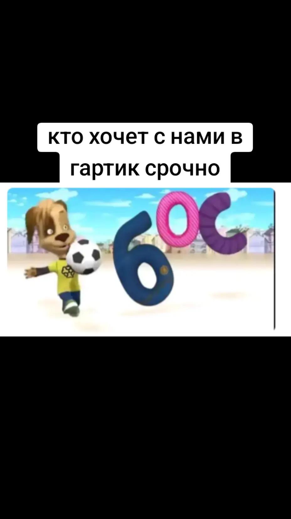@хулиганьЁ
