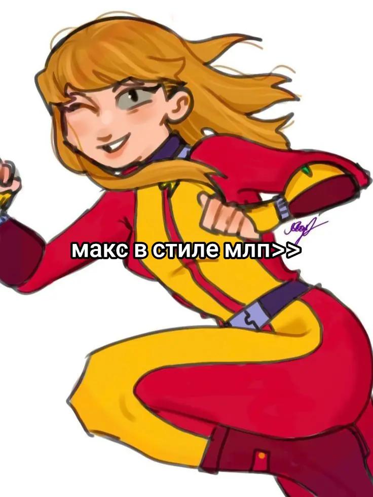 @газез разрез