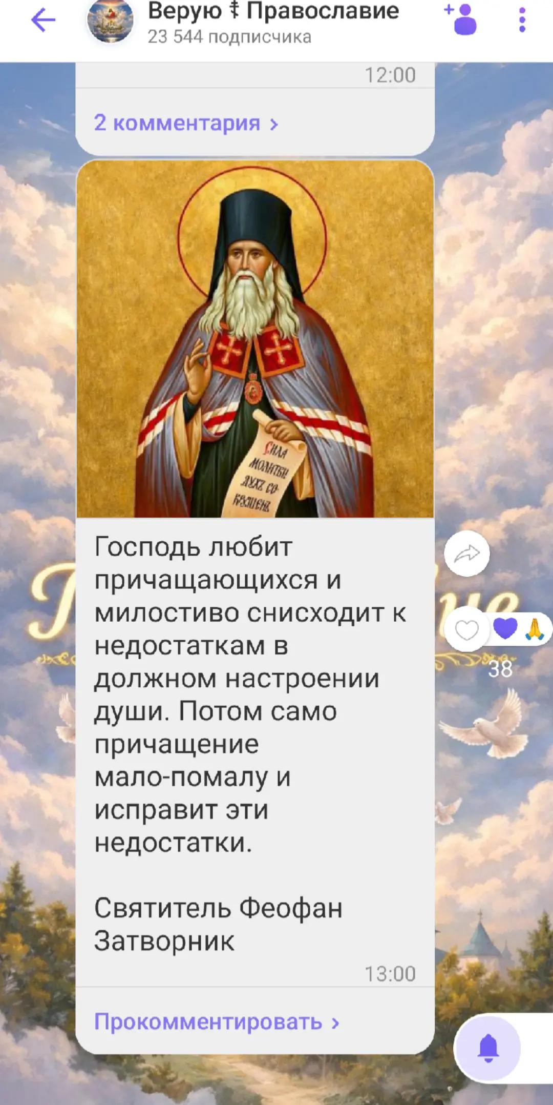 @user6103751502842светлана