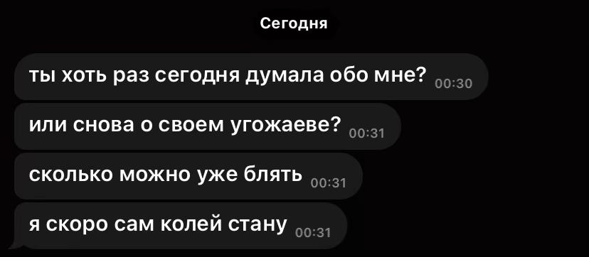 @угожаевоботка