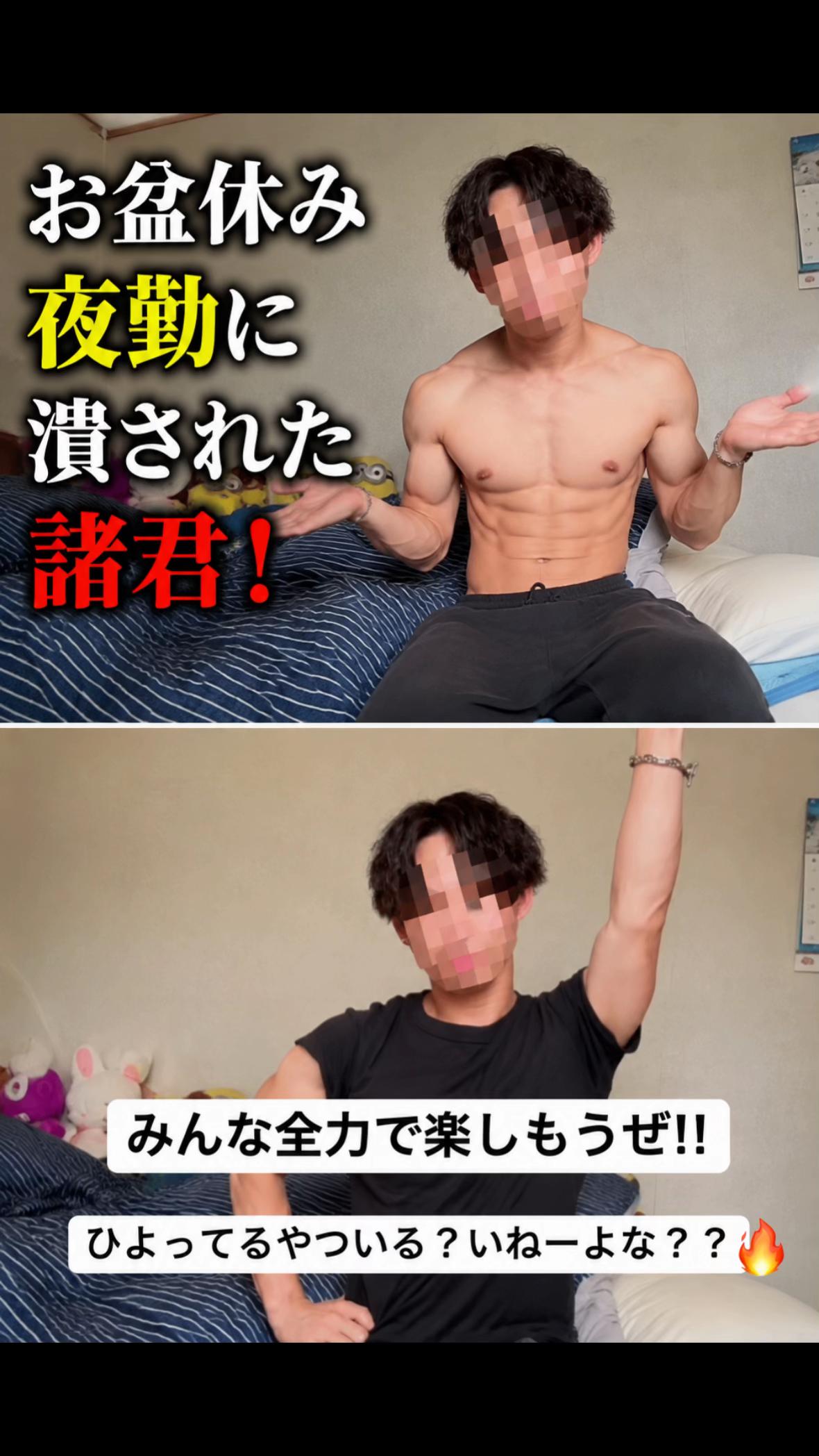 @夜勤でも整える男