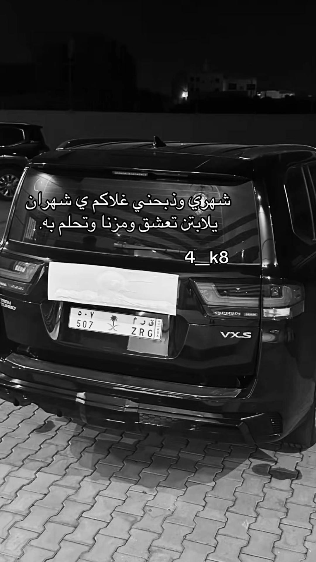 @Khalid