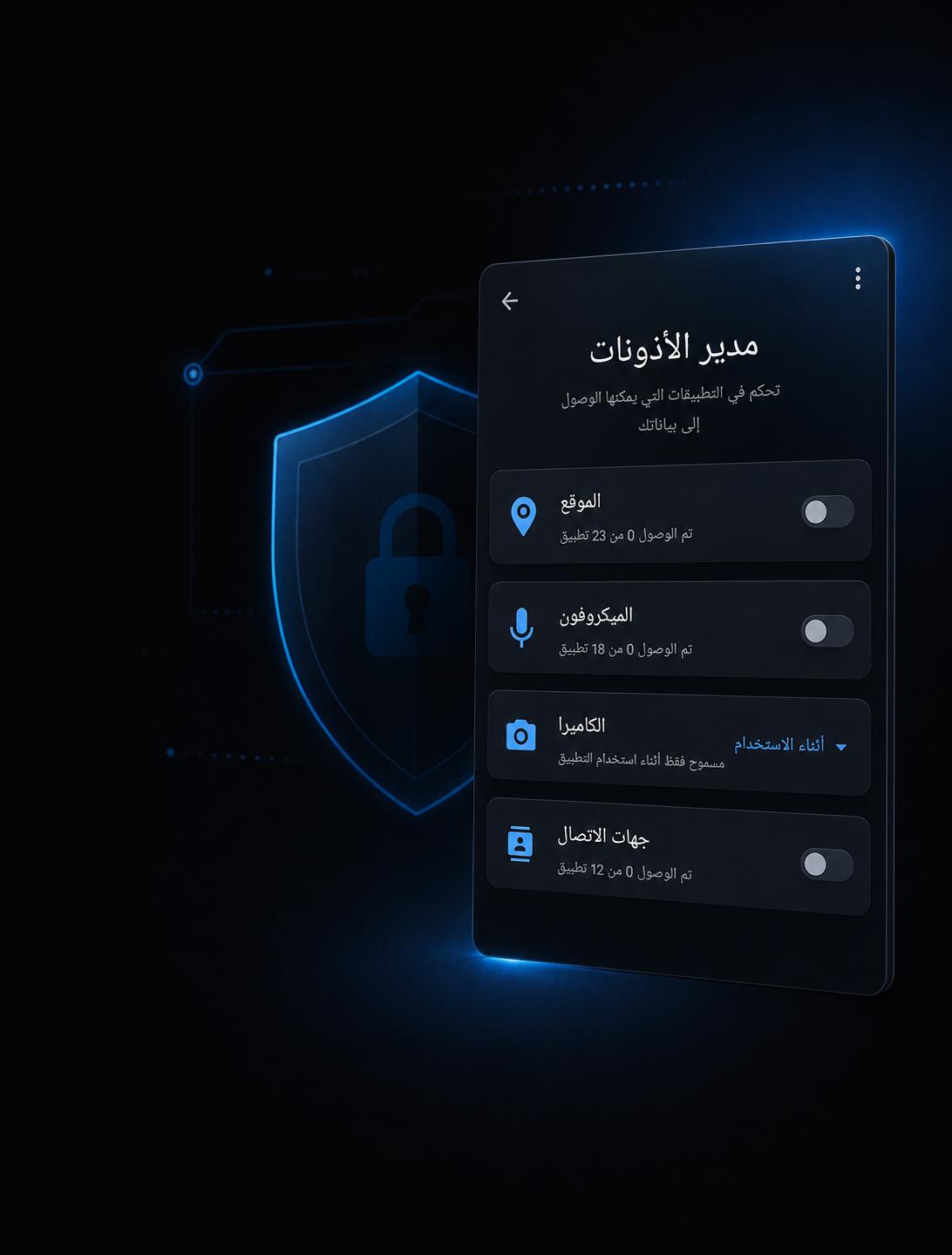 @Trion Plus - ترايون بلس