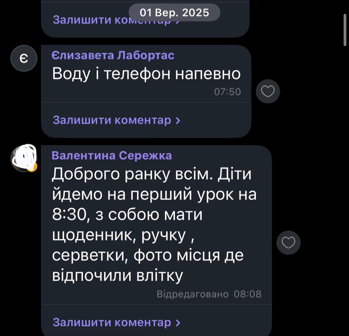@настюха 🐦
