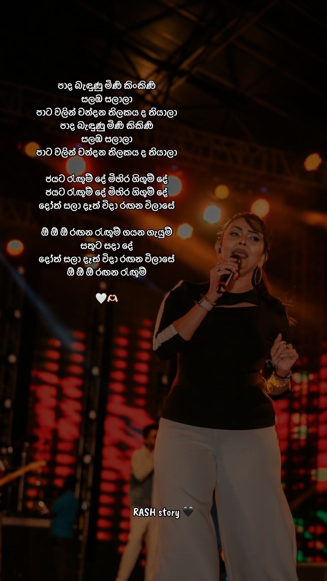 @RASH story ♥