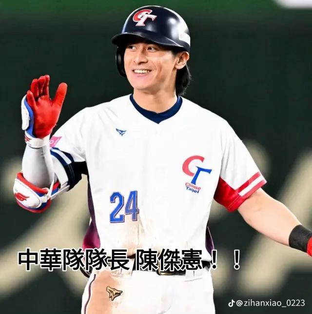 @林子睿