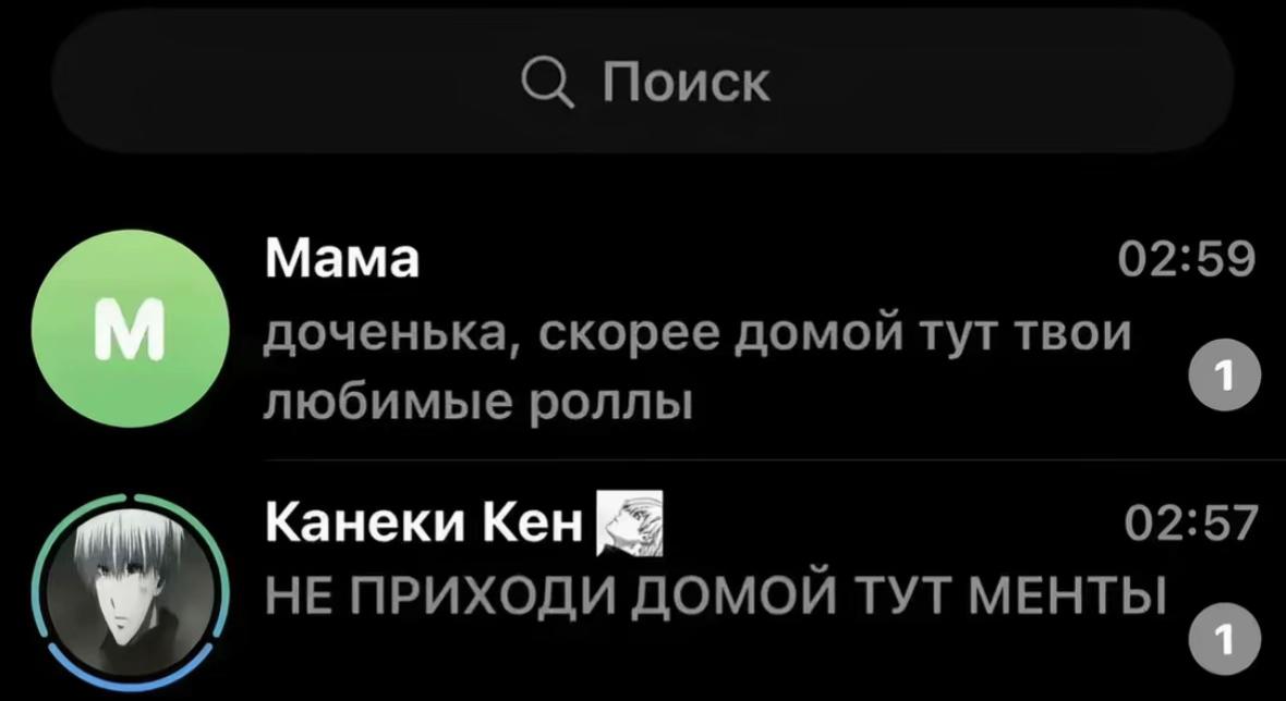 @тгк:ника типо мило