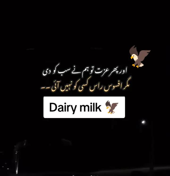 @🦅꧁☆★🍫Dₐᵢᵣy ₘᵢₗₖ🍫★☆꧂🦅