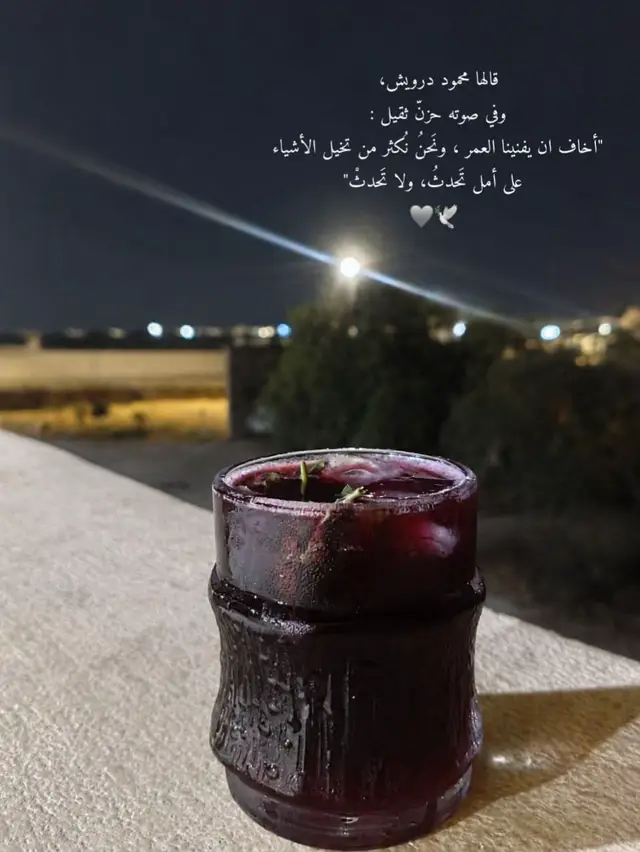 @دۛفء ּمۘــڜــٰٱ̍؏ــڕ💔