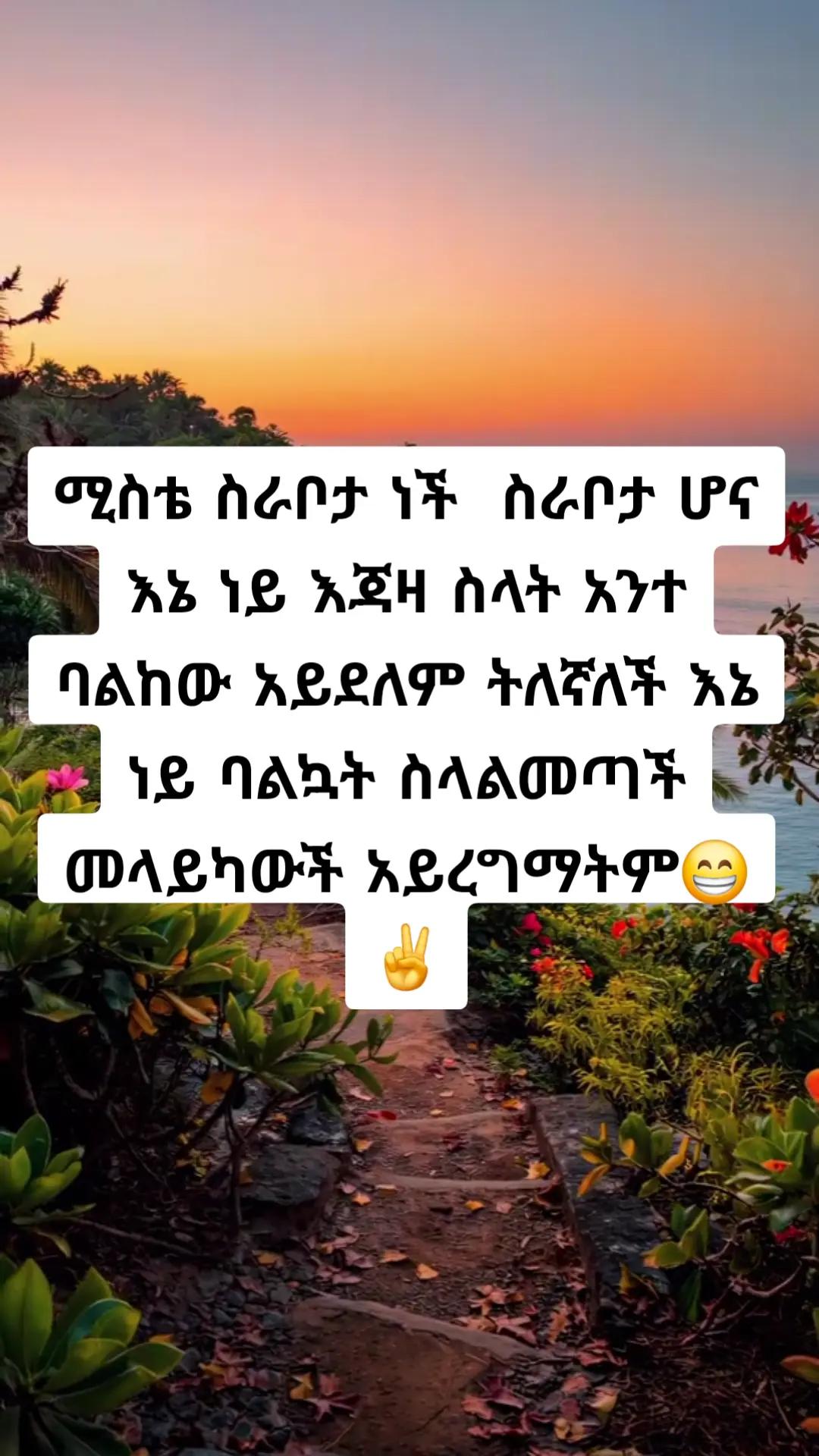 @ኢተቂሏህ ነብሴ 1الله كريم🕊🤍Ⓜ