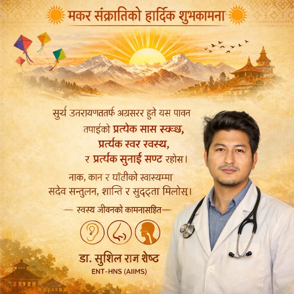@Dr. Sushil ENT-HNS