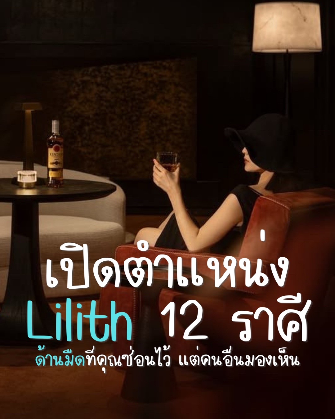 @แมวเซา พยากรณ์🔮