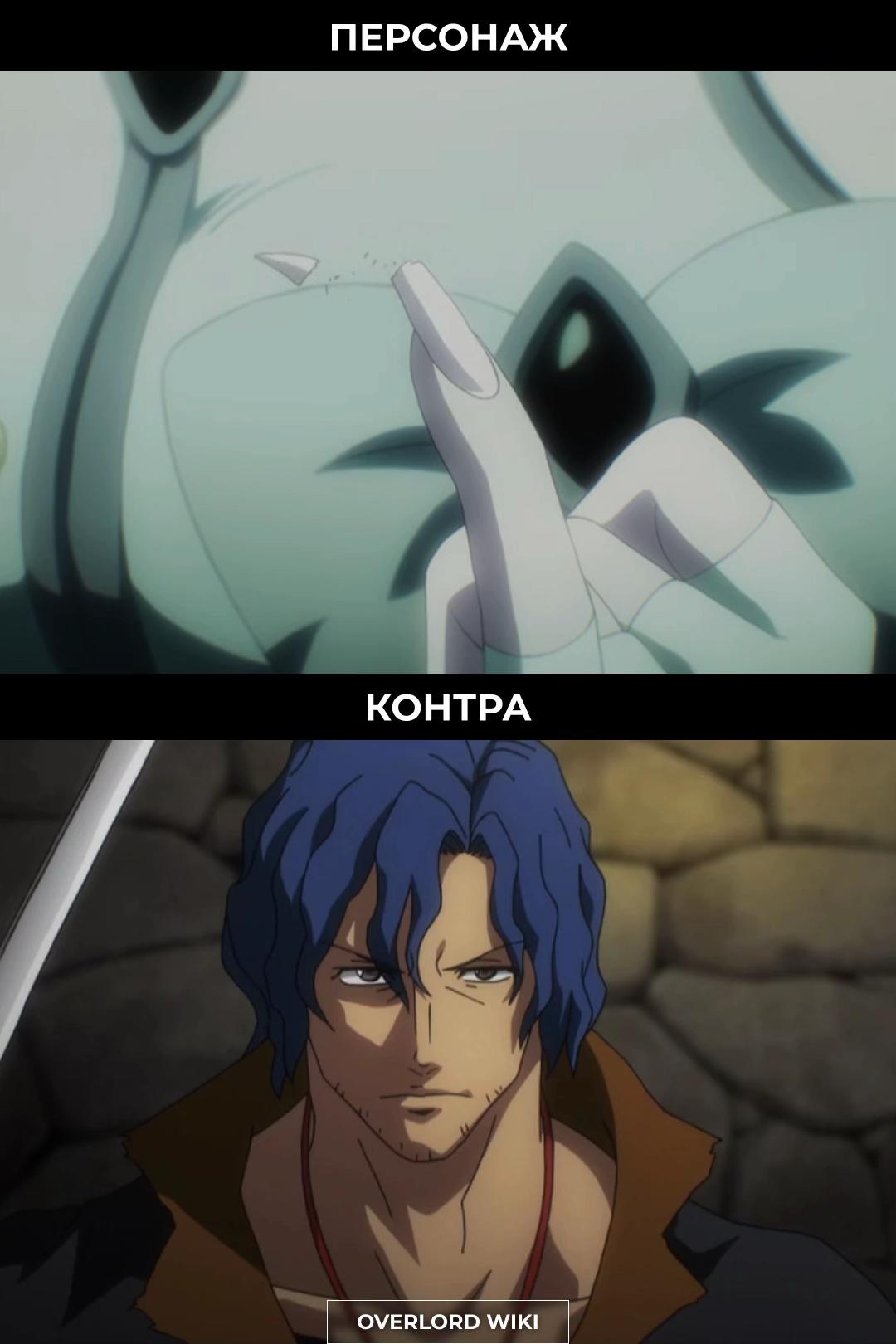 @Overlord Wiki