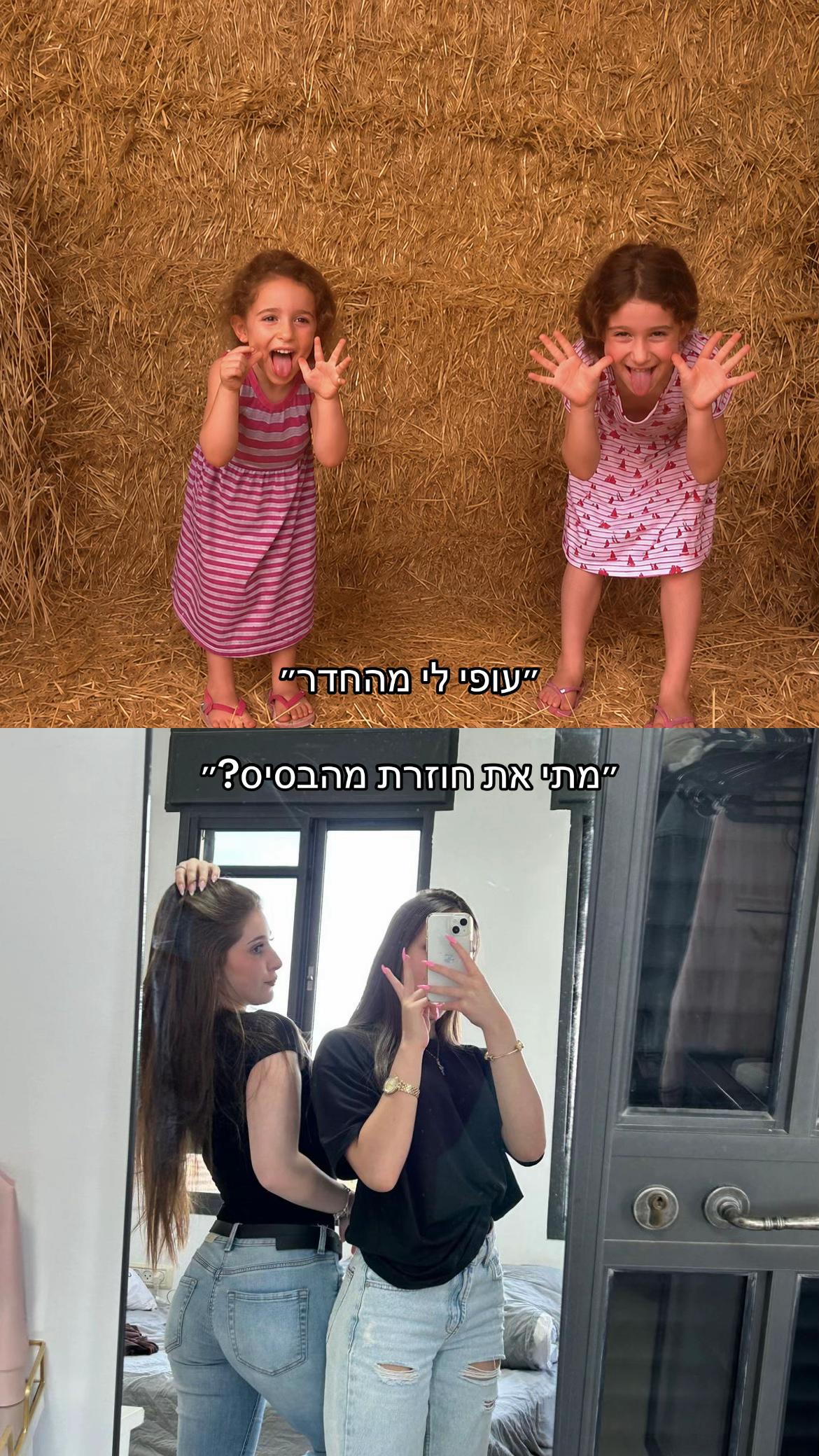 @Shirush