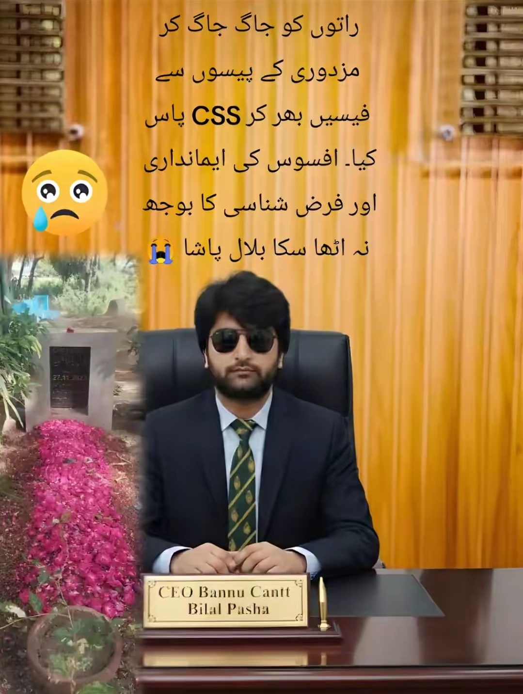 @Justice for Bilal Pasha CSP