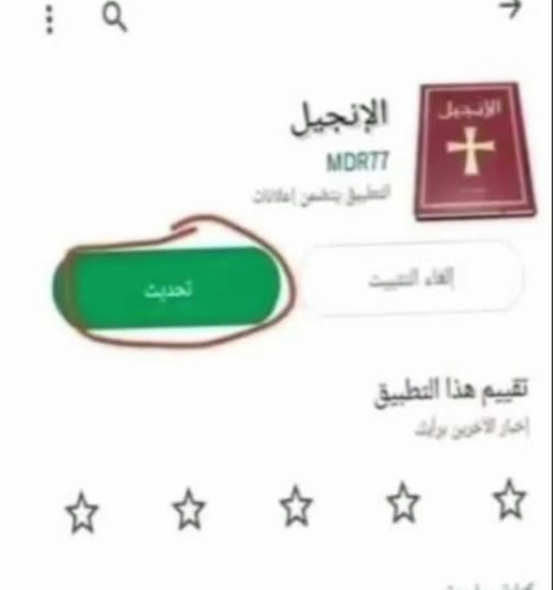 @َ