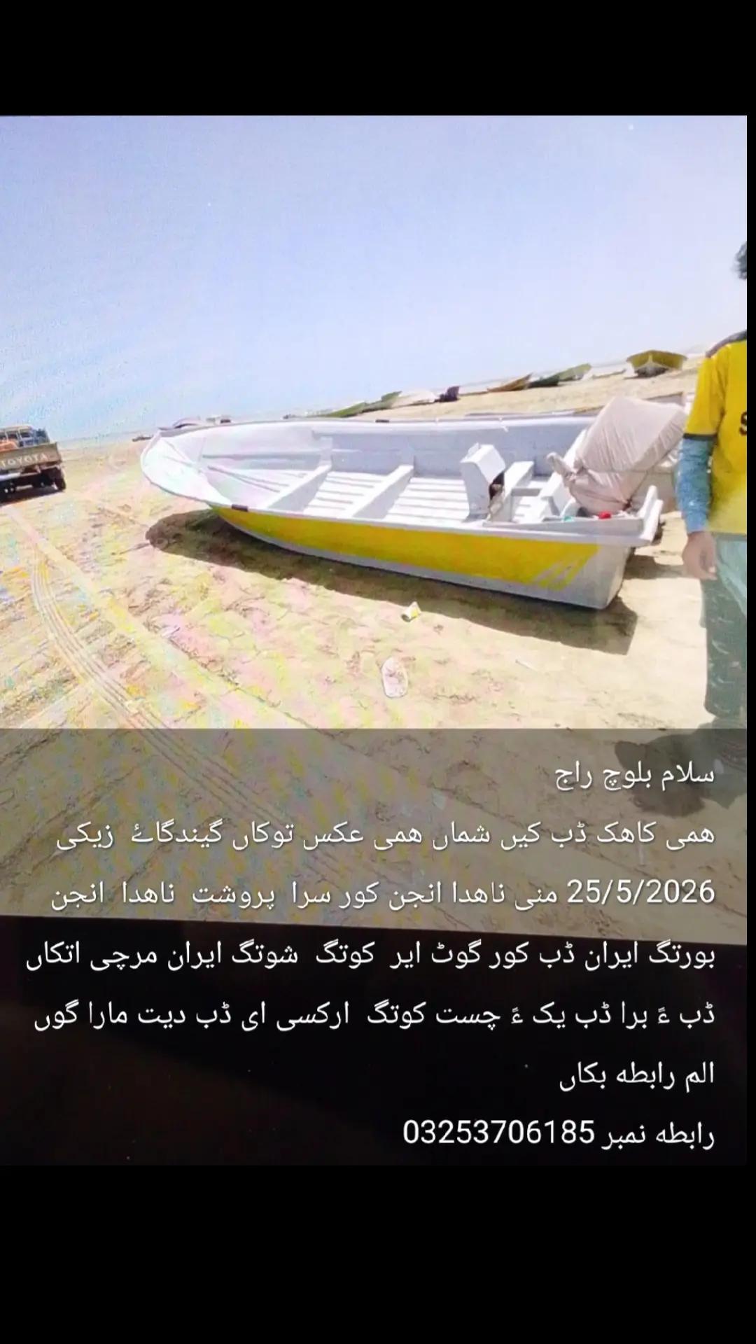 @❗Ehsan &reg;️🅰️ees 🧑