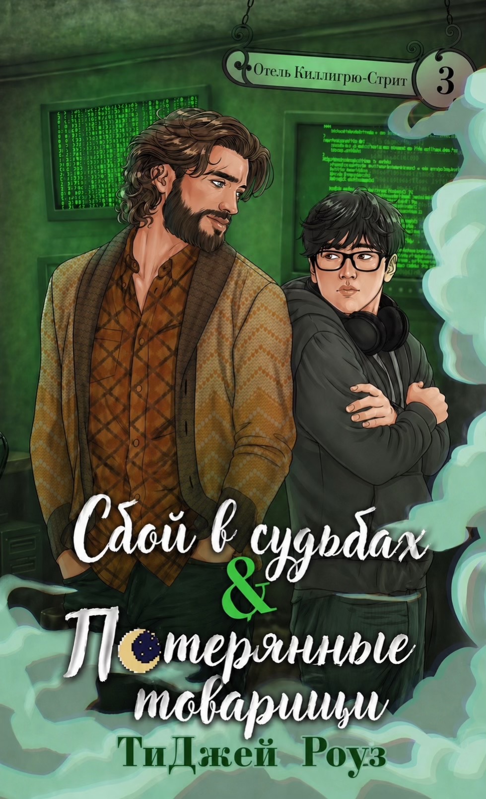 @NEWBOOKSFORYOU