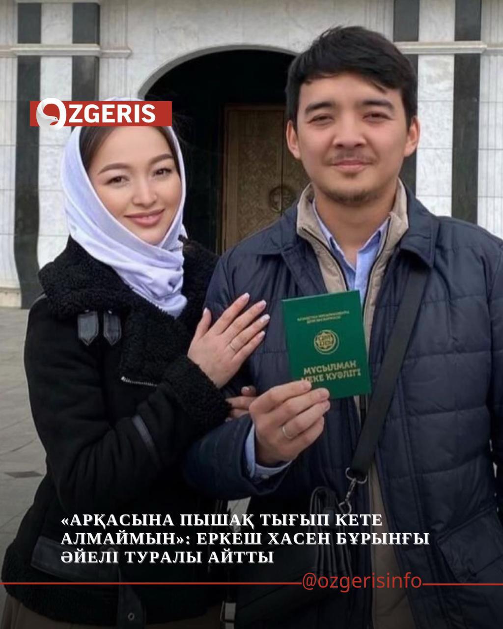 @OZgeris.kz