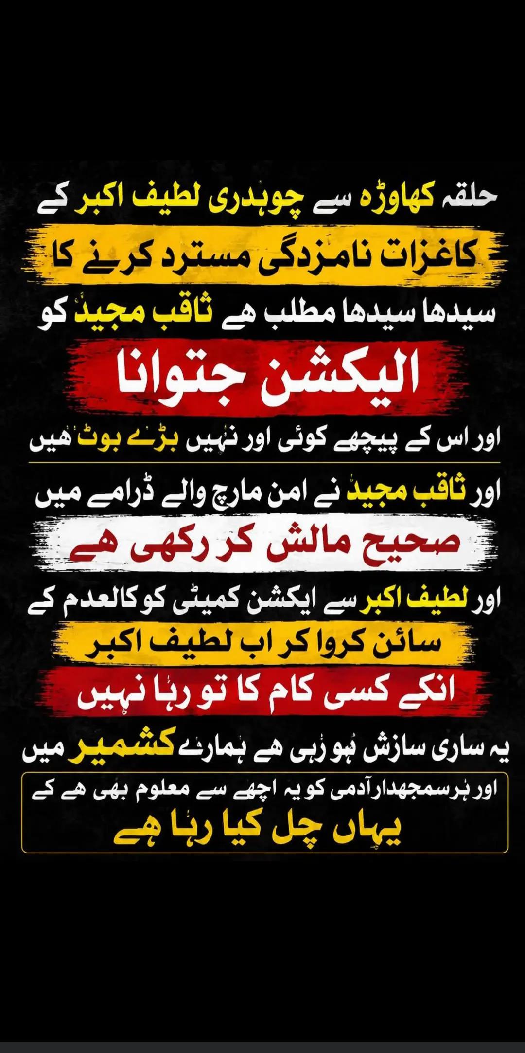 @🍁شان خان کشمیری 大老板🍁