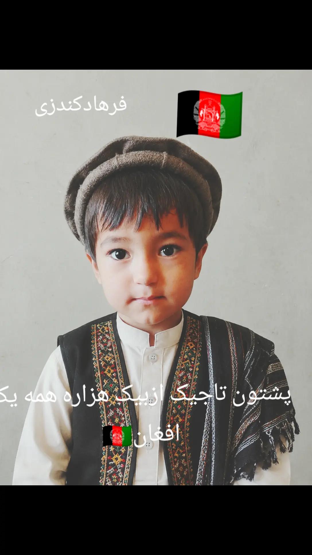 @حکیم کندزی🎼🇦🇫