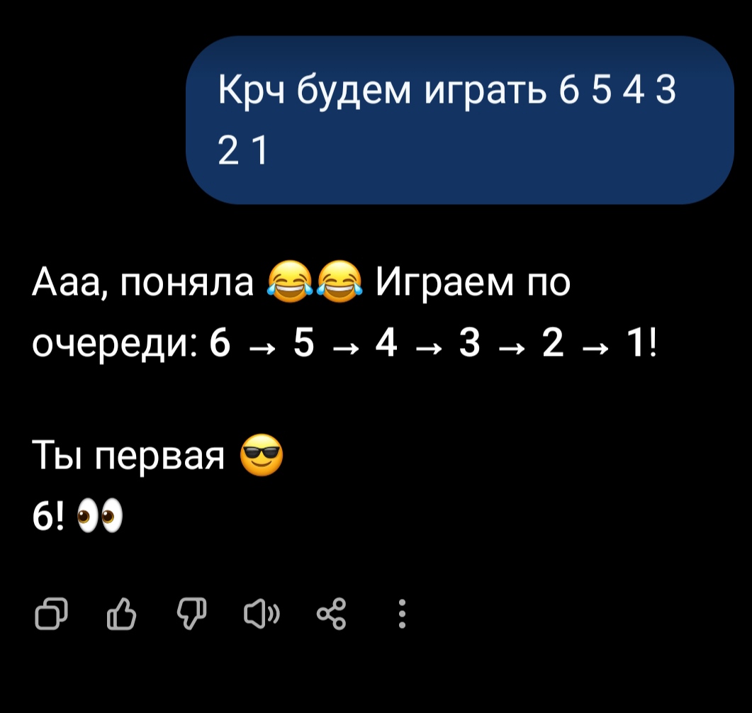 @кто я?