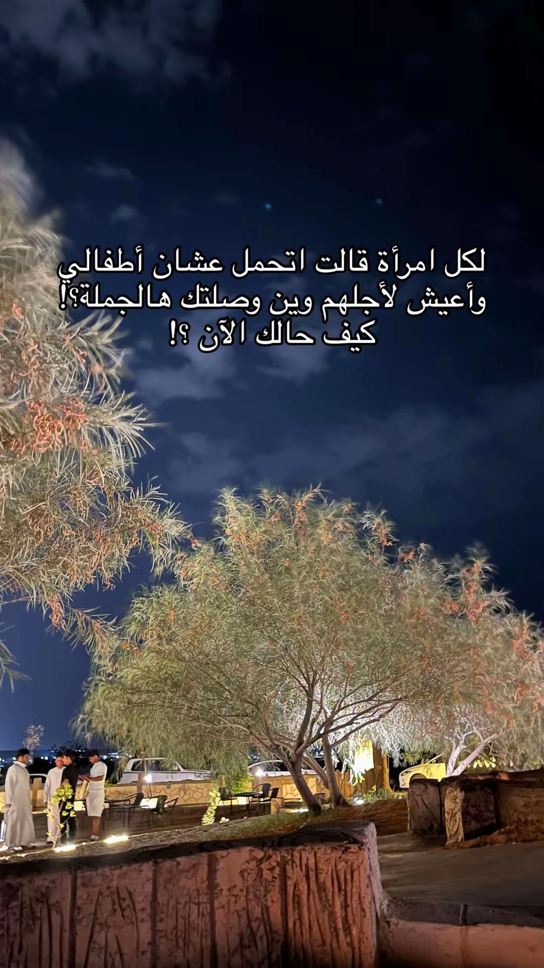 @المُدربة حنان✨