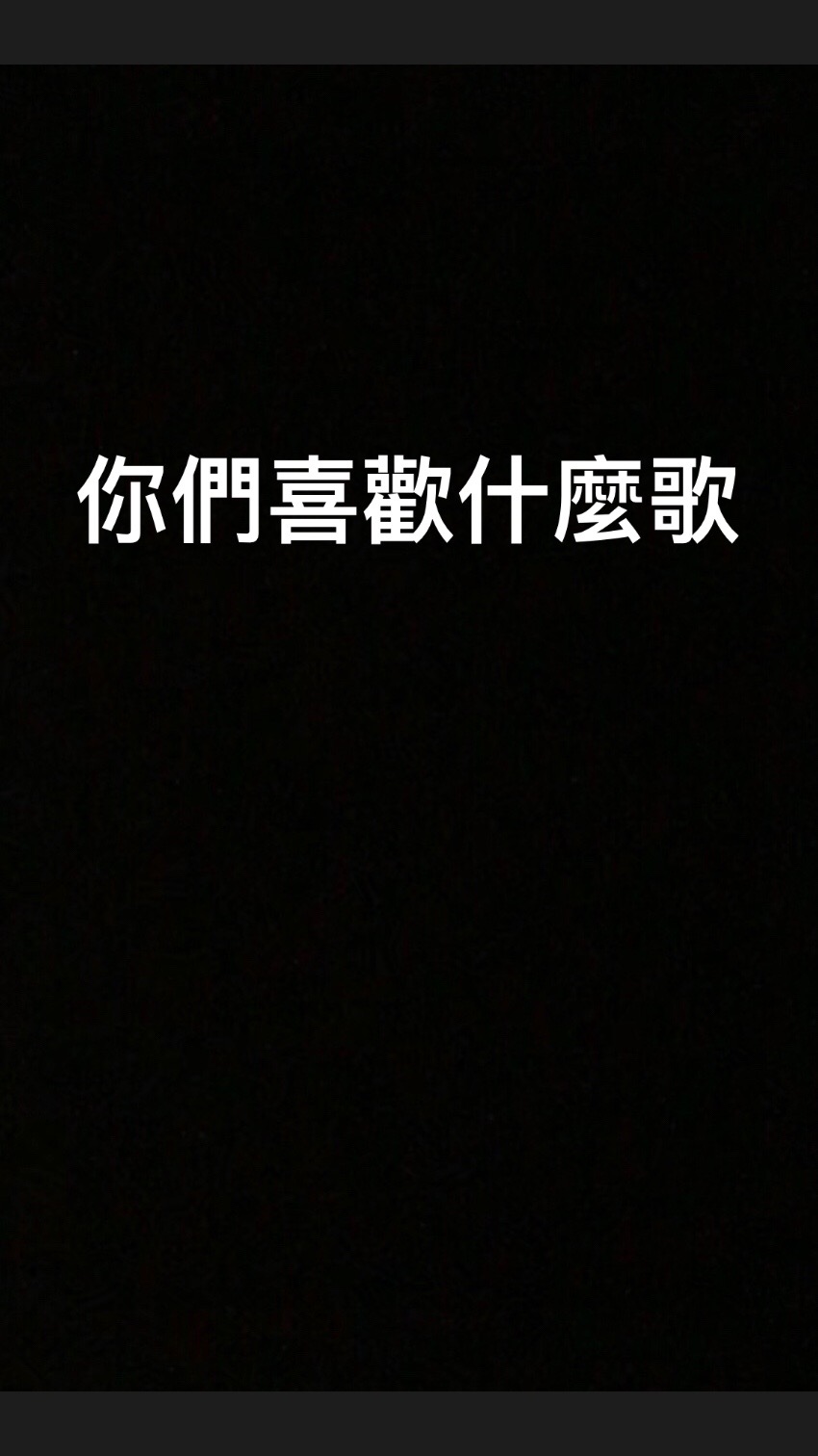 @有感筆電