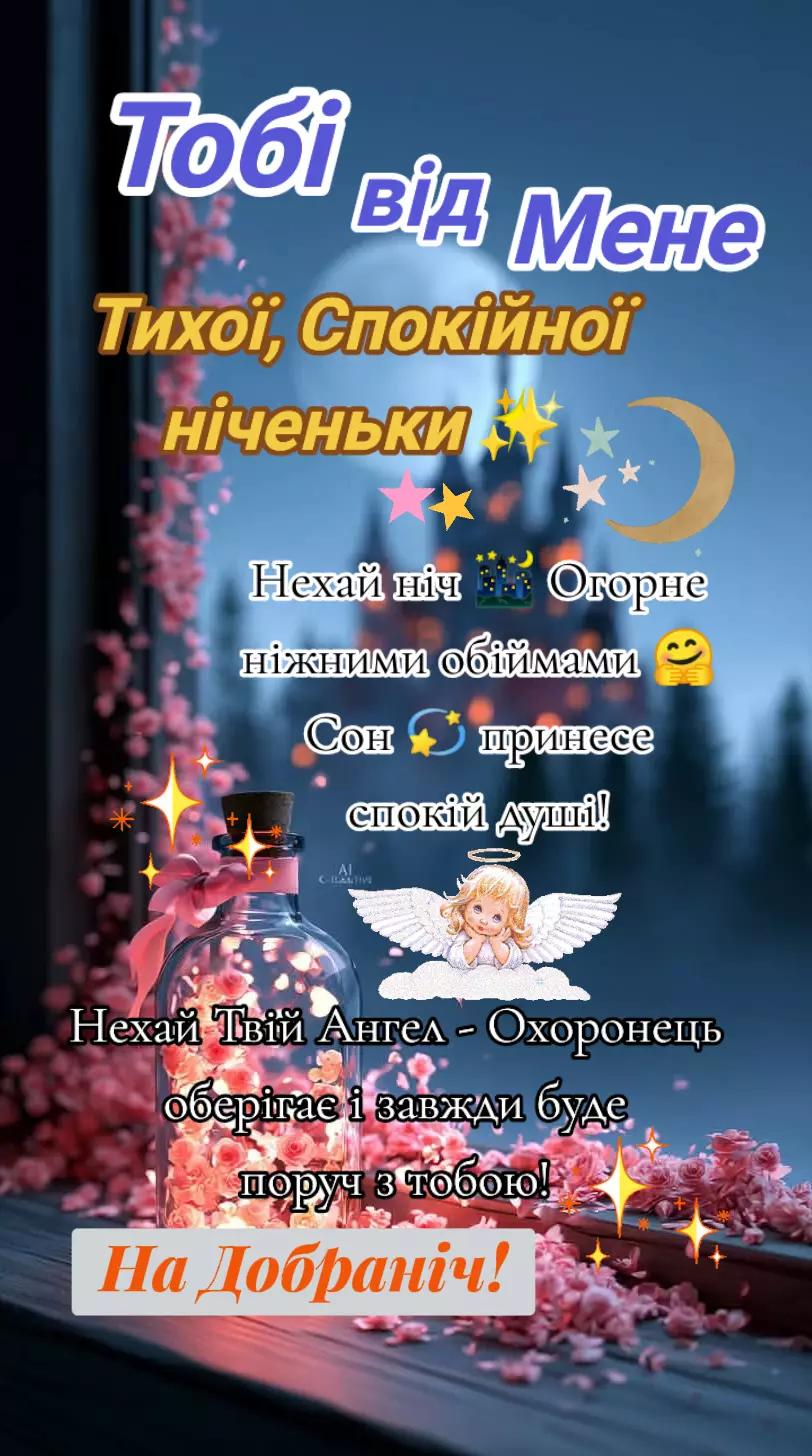 @🇺🇦⚔️ СВАХА ⚔️ 🇺🇦