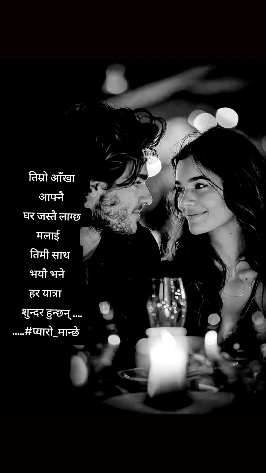 @❤घनश्याम "श्री" श्रेष्ठ❤