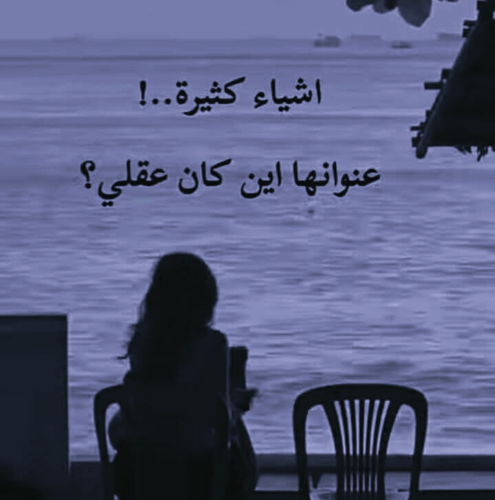 @🪶🔥🌺فادية 🌺🔥🪶