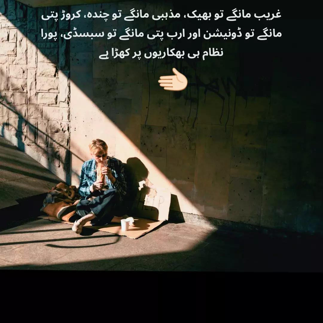 @ZAIN_89🖤
