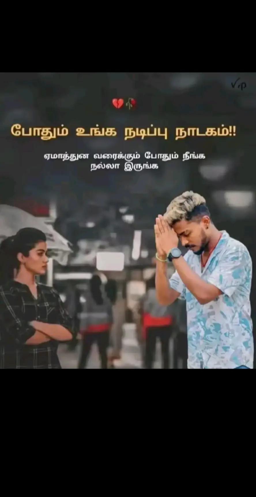 @kajan single paiyan