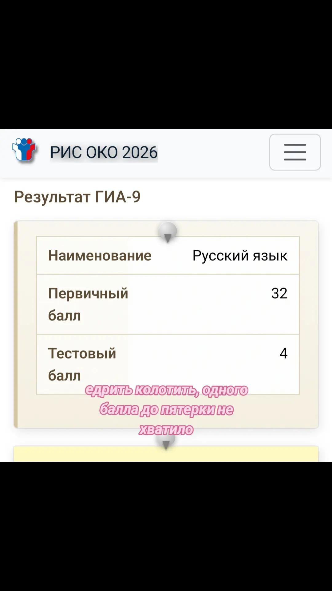 @коракусик