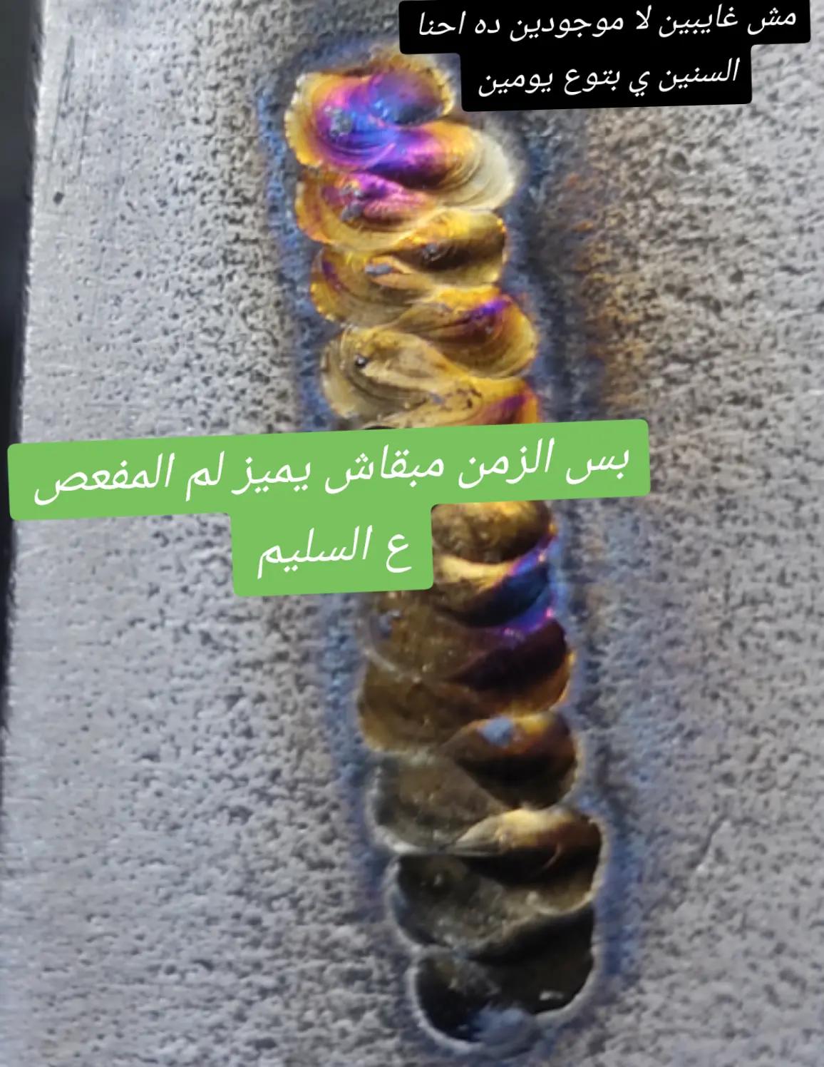 @عٌبًدٍأّلَلَهّـ🧑🏭