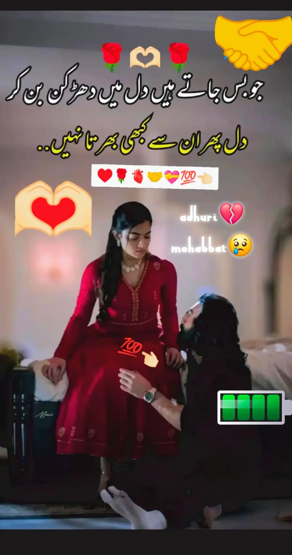 @AdHuRi MoHaBBaT