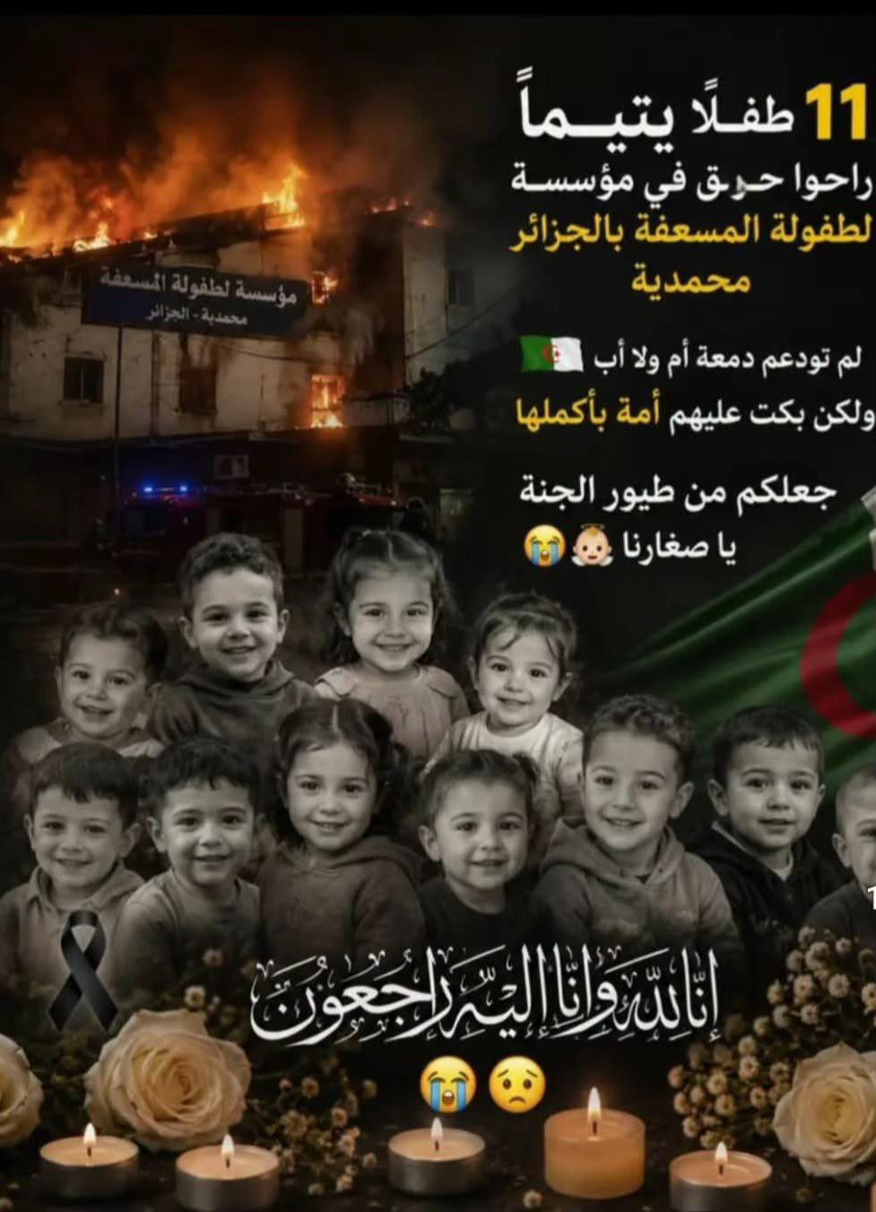 @🎹🎤🎬الشاب العجال المستغانمي