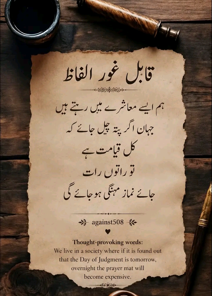 @Ayza Khan fan