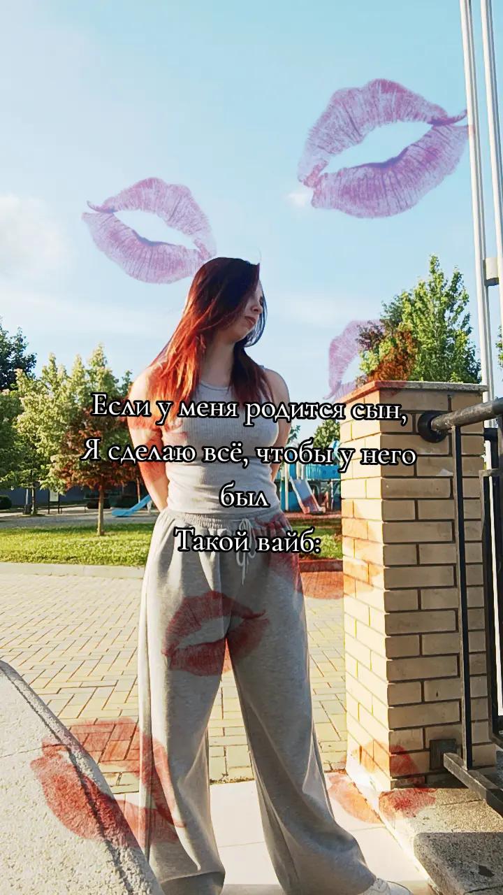 @котёнок