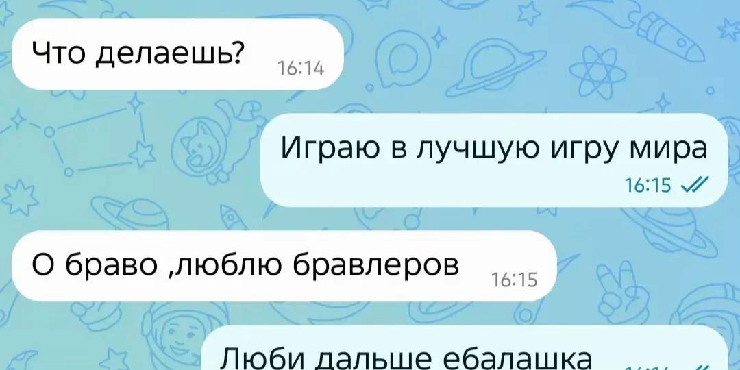 @бананище