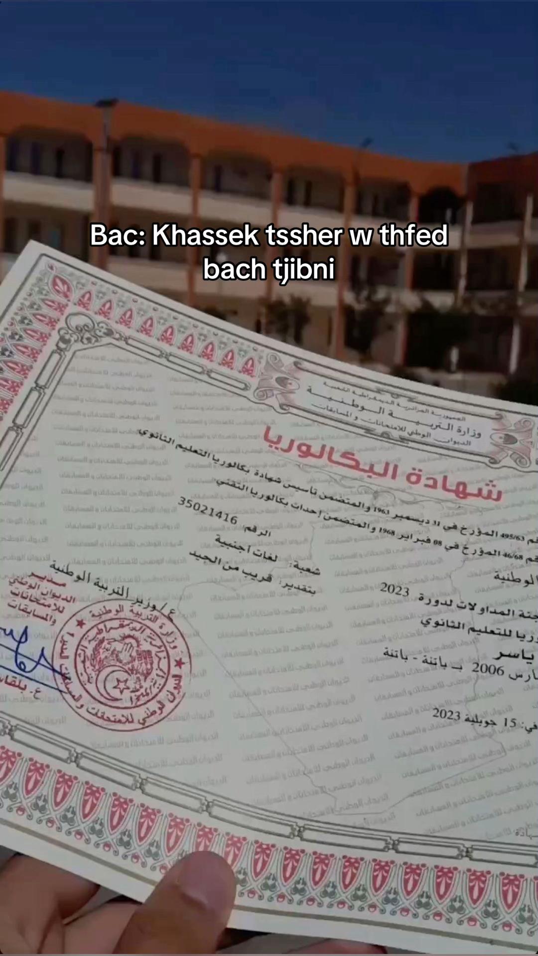 @Bader.choukhmani