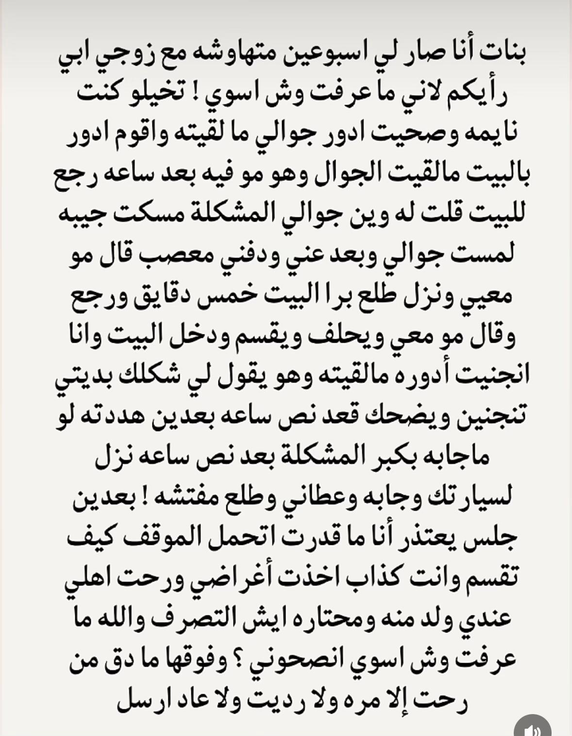 @شيًم الزاهيه جدا 🫧🌸