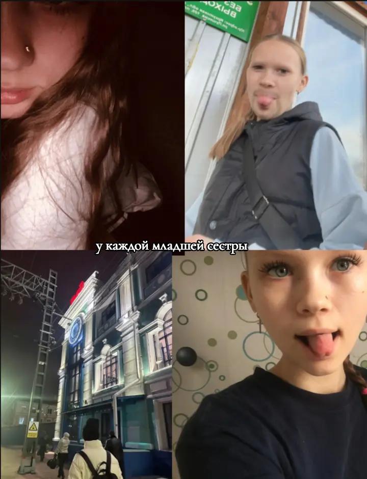 @любка