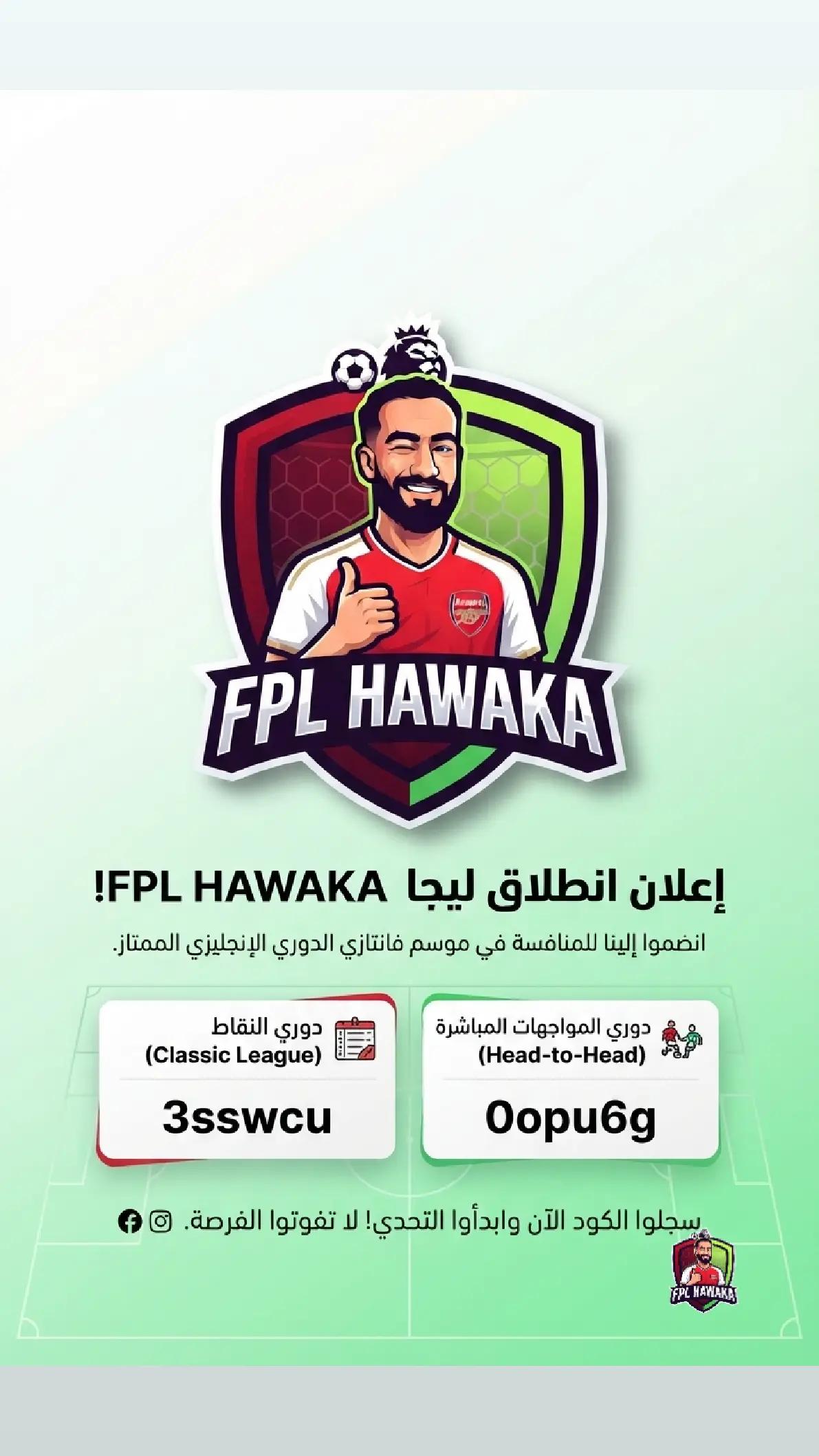 @FPL _ ᕼᗩᗯᗩKᗩ ⚽🥅🦅💣👑