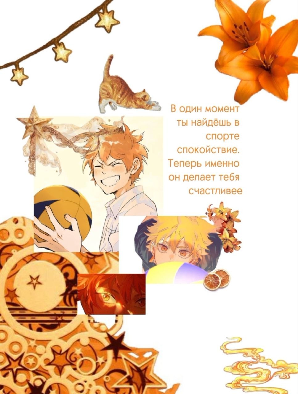 @༄Beatriz˖* ೃ࿔