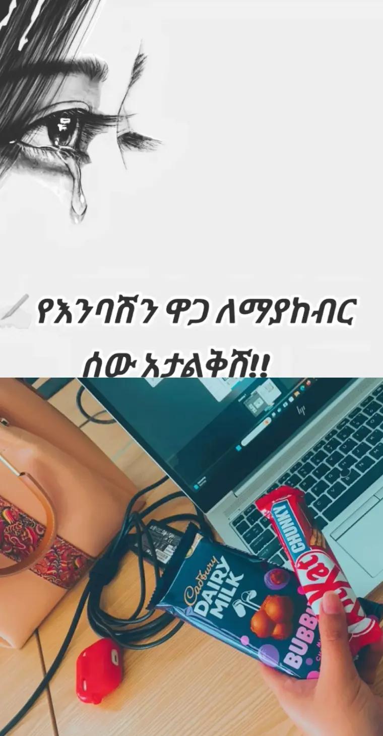 @black girl โป๐ฆ๐ง♥๏ธ