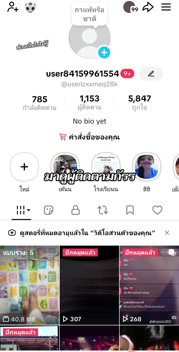 @กำลังพิมพ์...