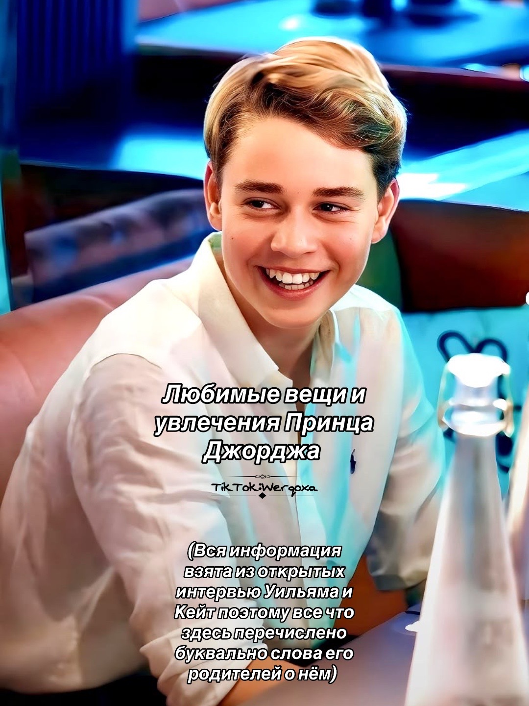 @Тгк: Тридевятое Царство 🤏🏻