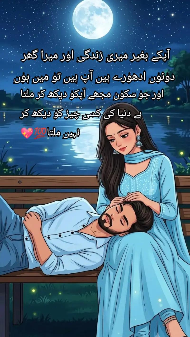 @Fouji ki wife